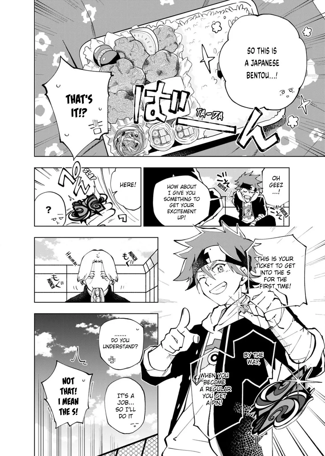 Manga page 8