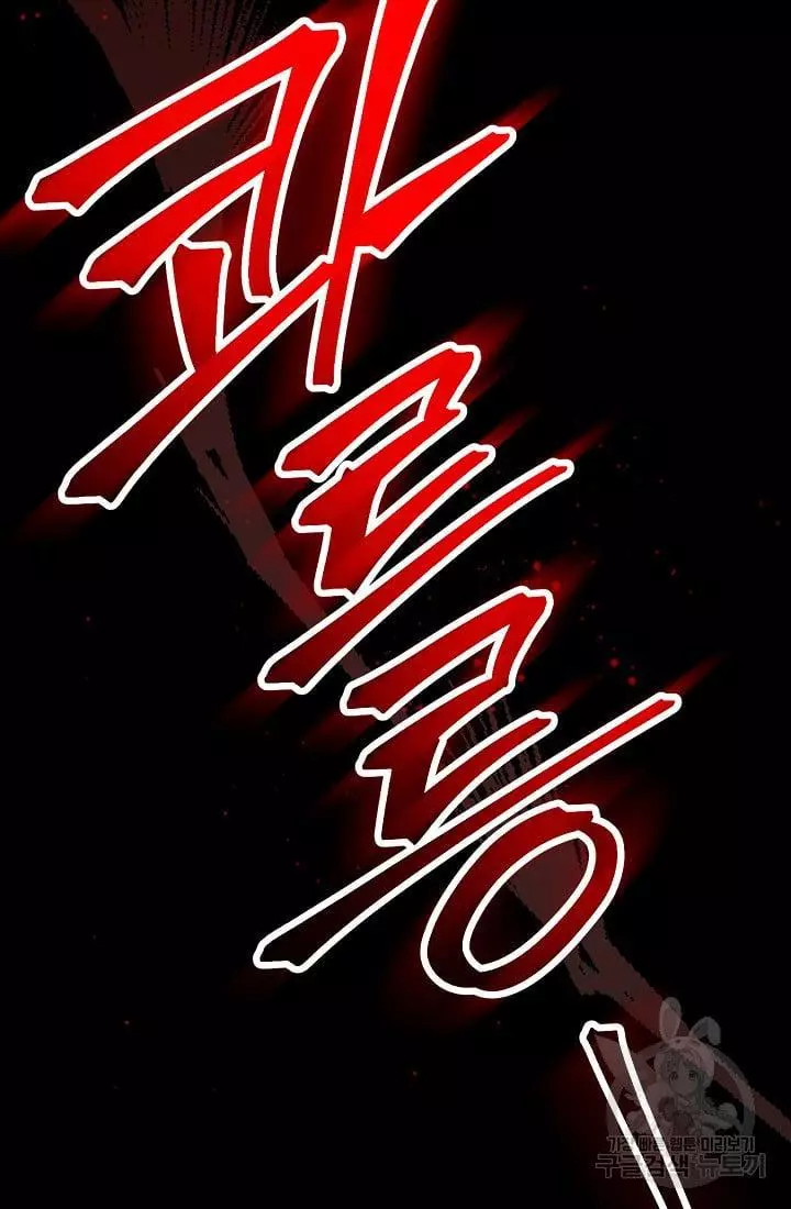 Manga page 132