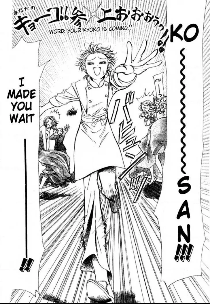 Manga page 20