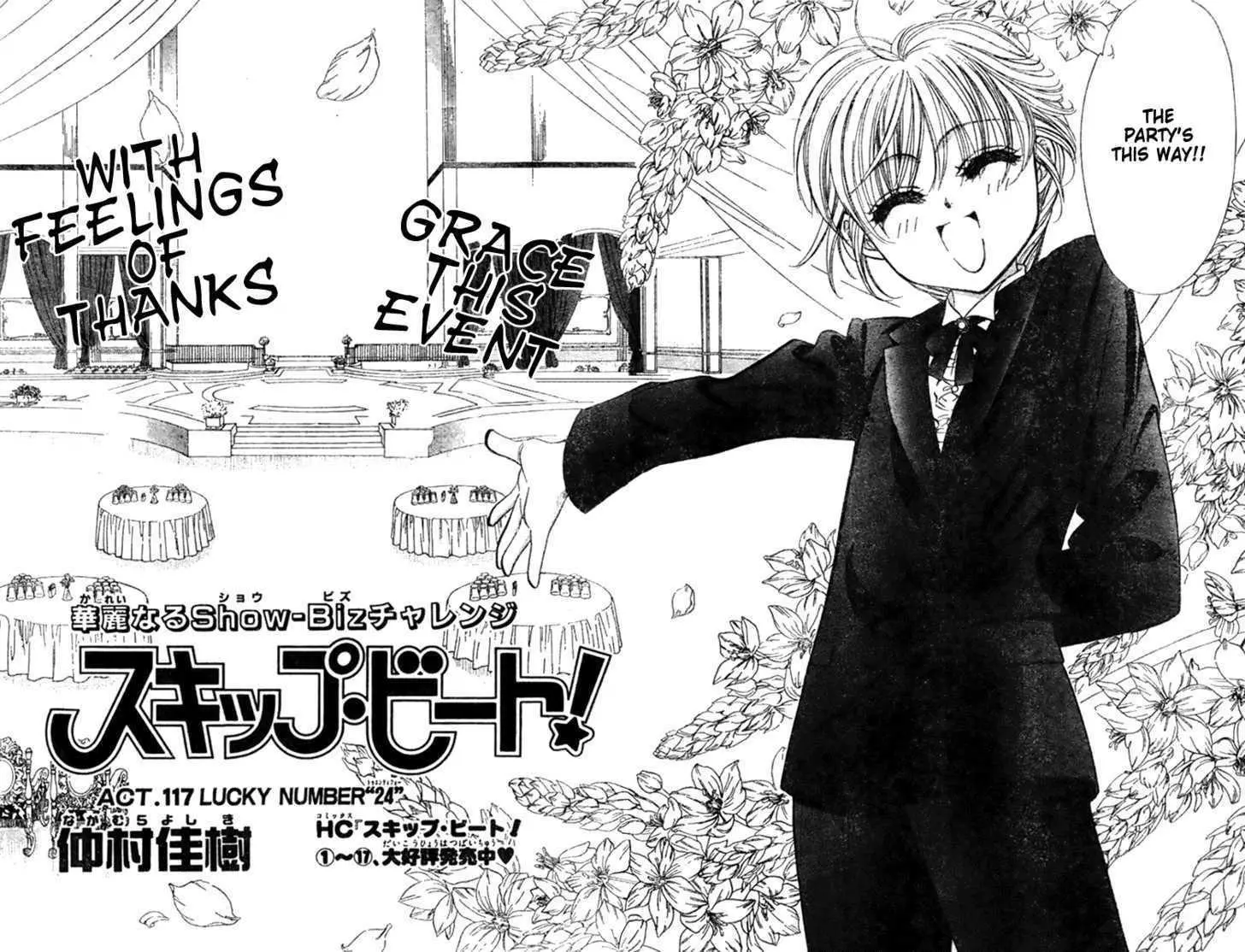 Manga page 3