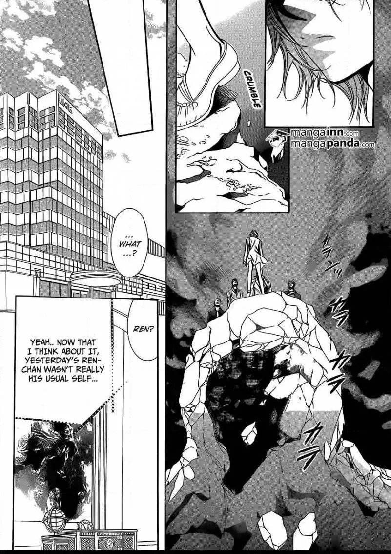 Manga page 23