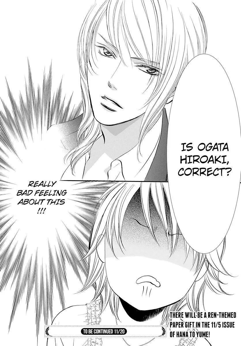 Manga page 18