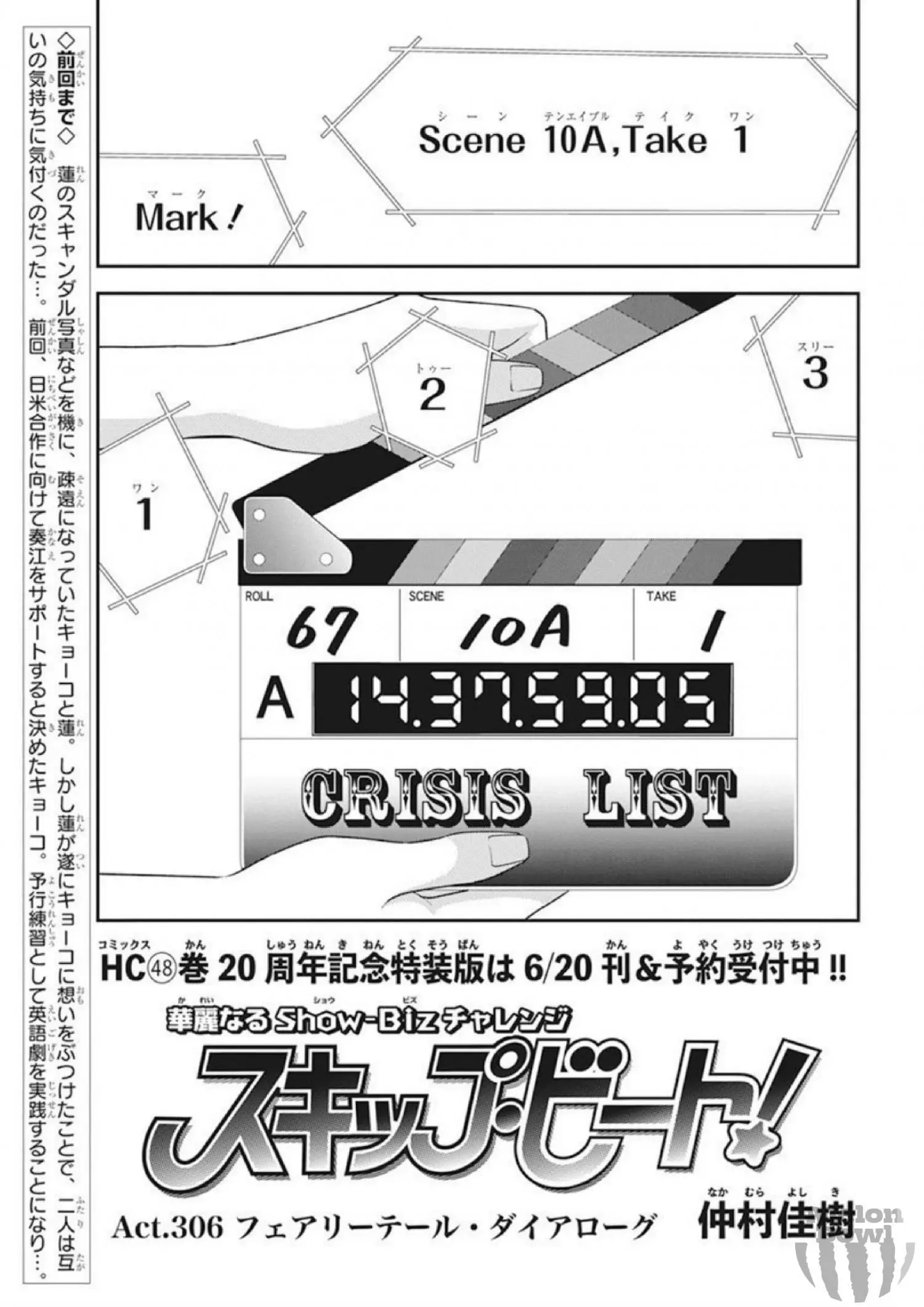 Manga page 2