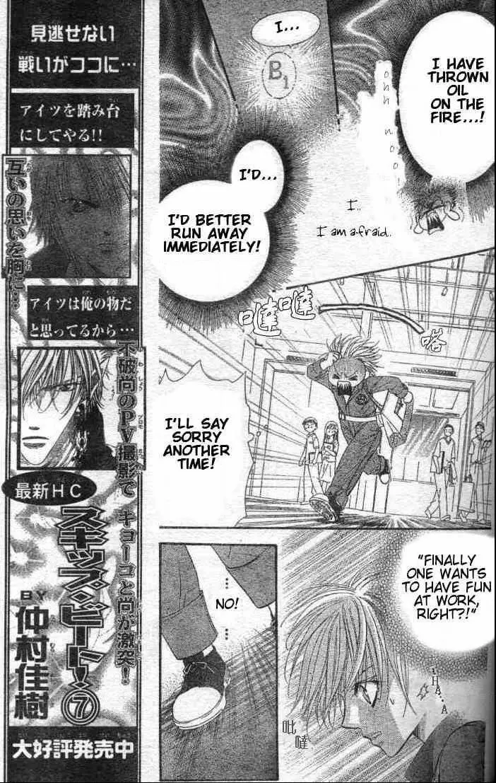 Manga page 14