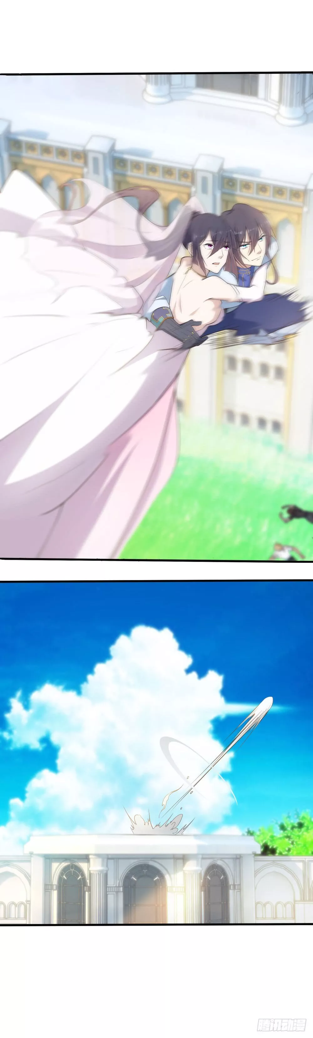 Manga page 16