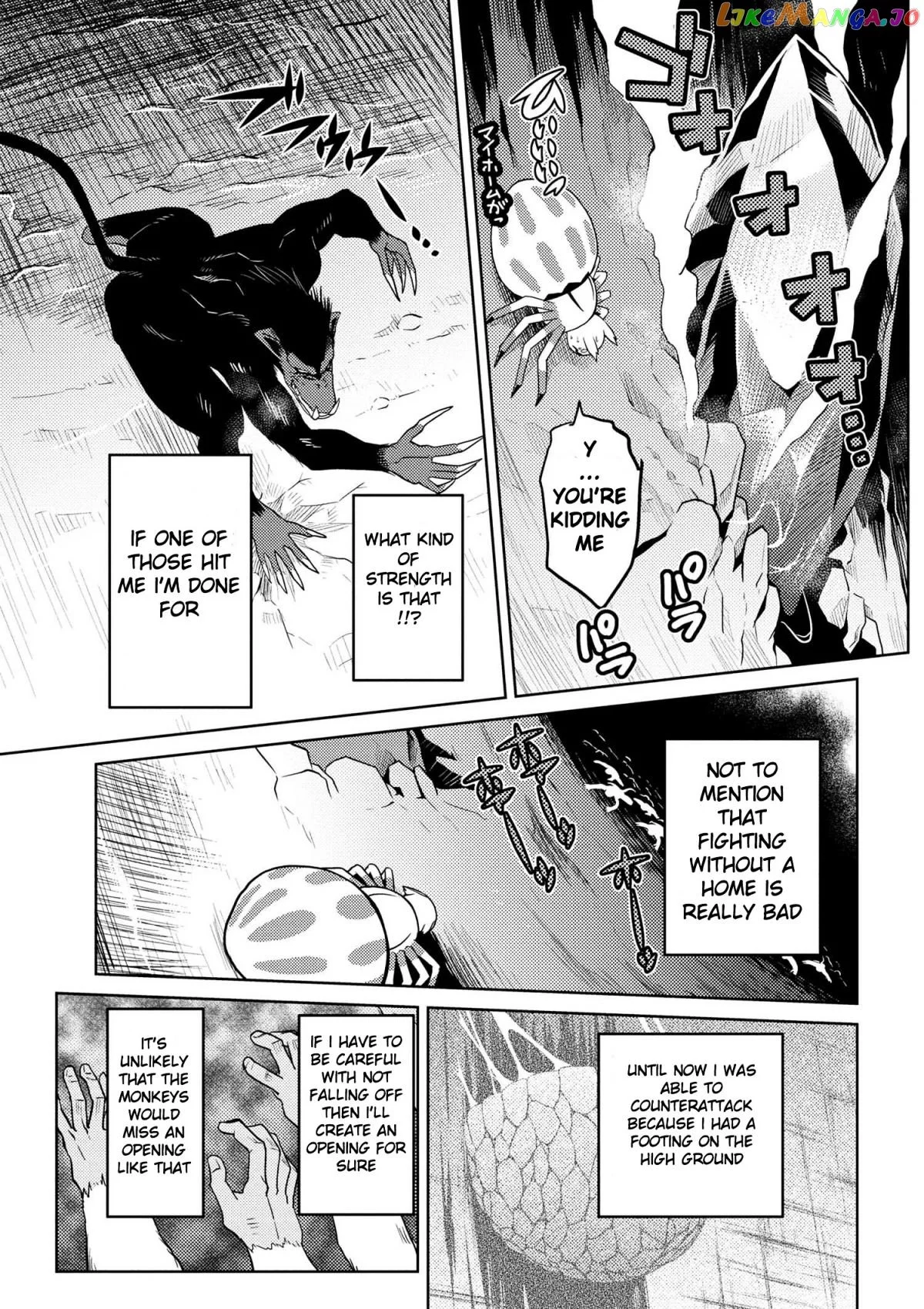 Manga page 7