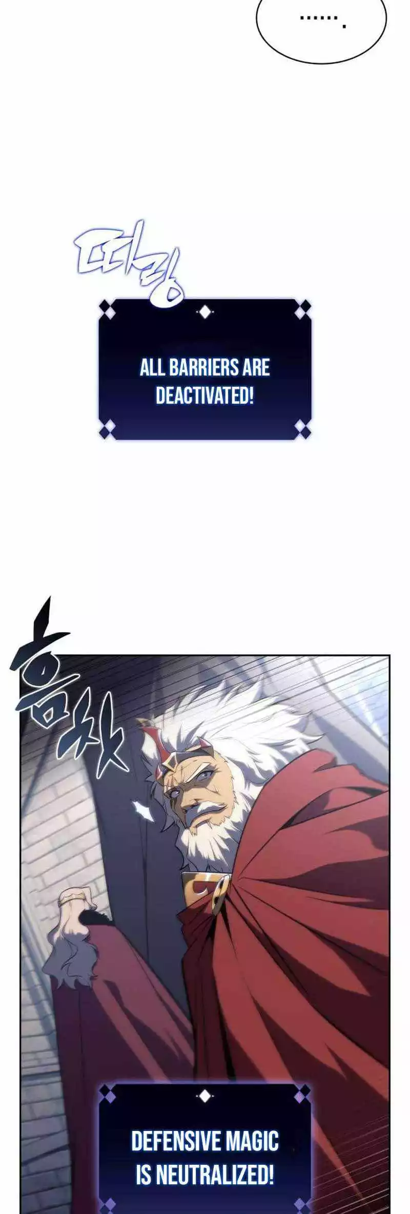Manga page 63