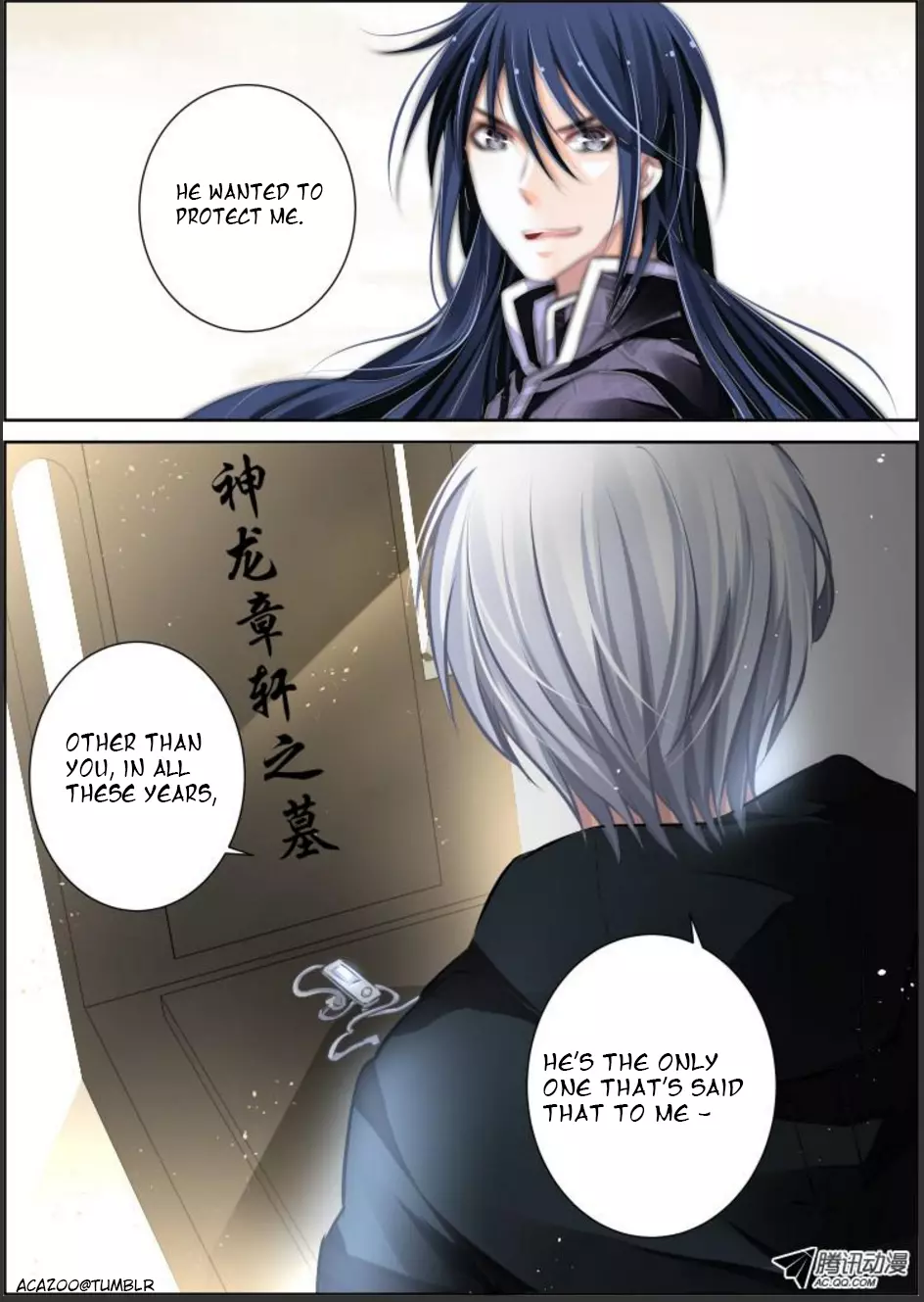 Manga page 3