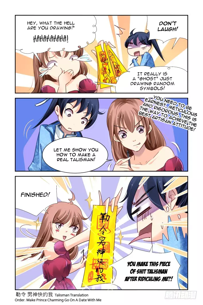 Manga page 3