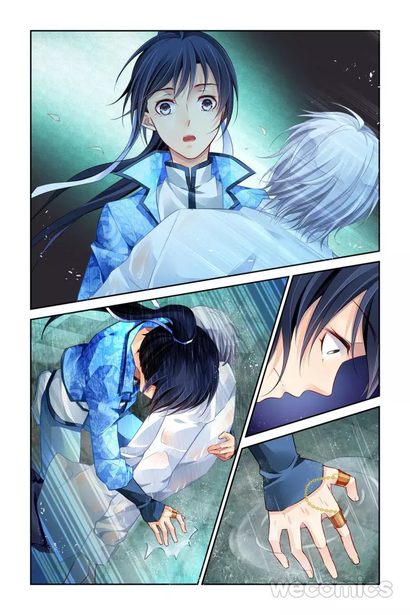 Manga page 17