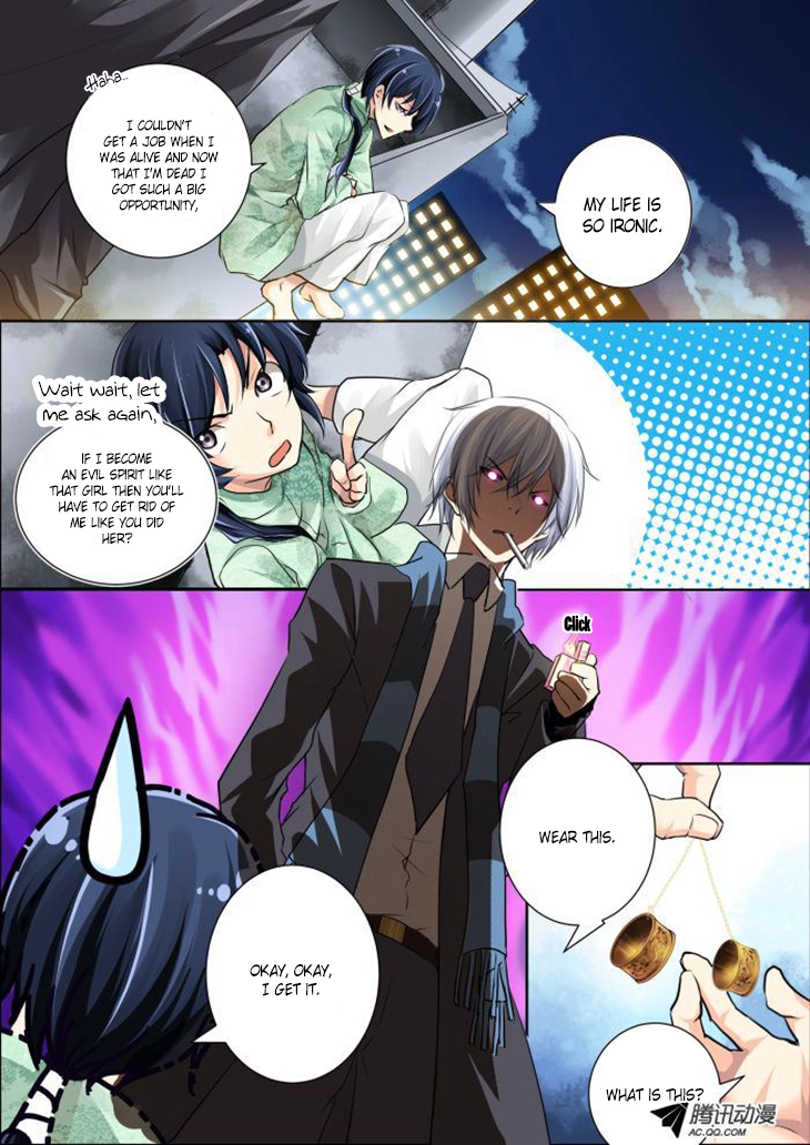 Manga page 12