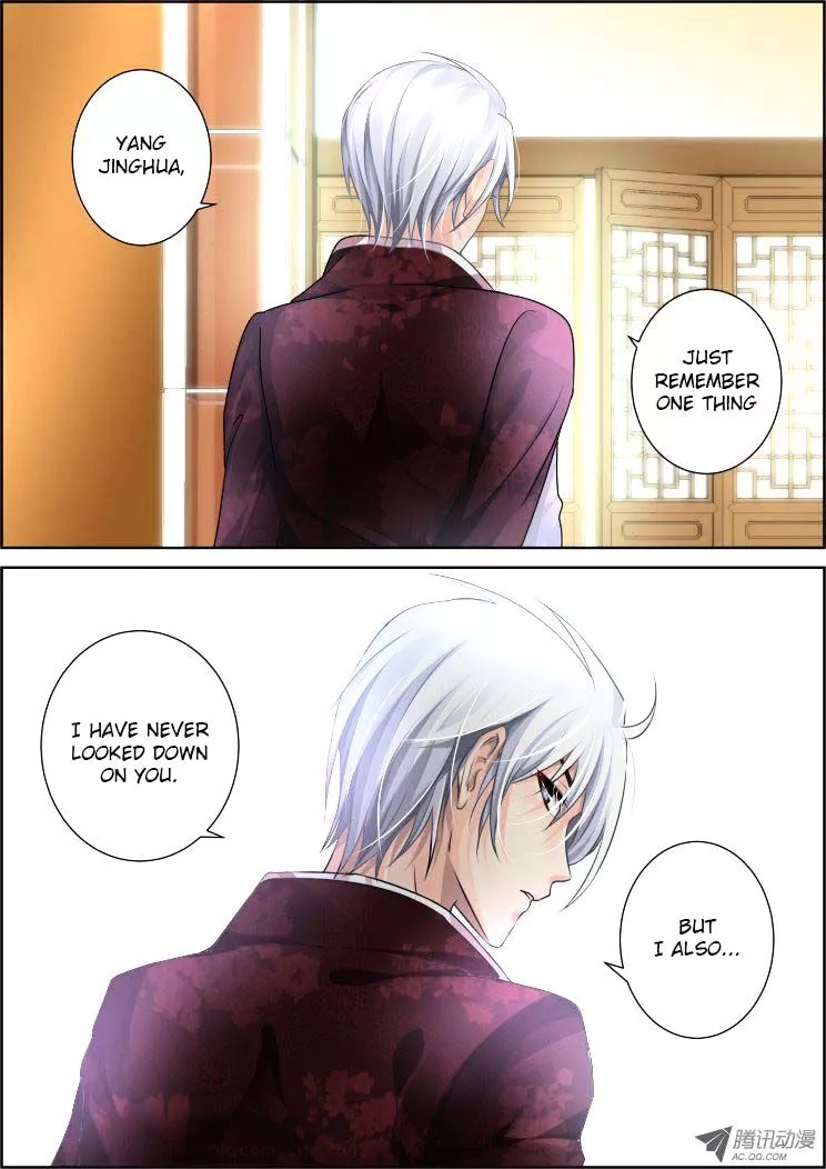 Manga page 14