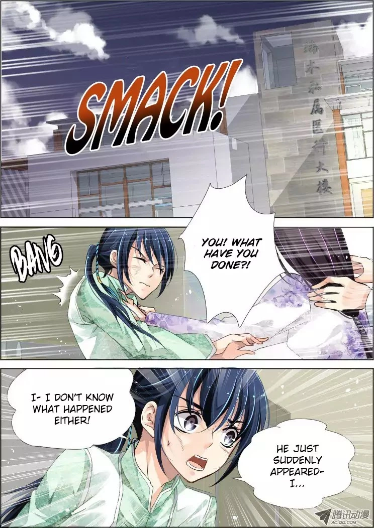 Manga page 3