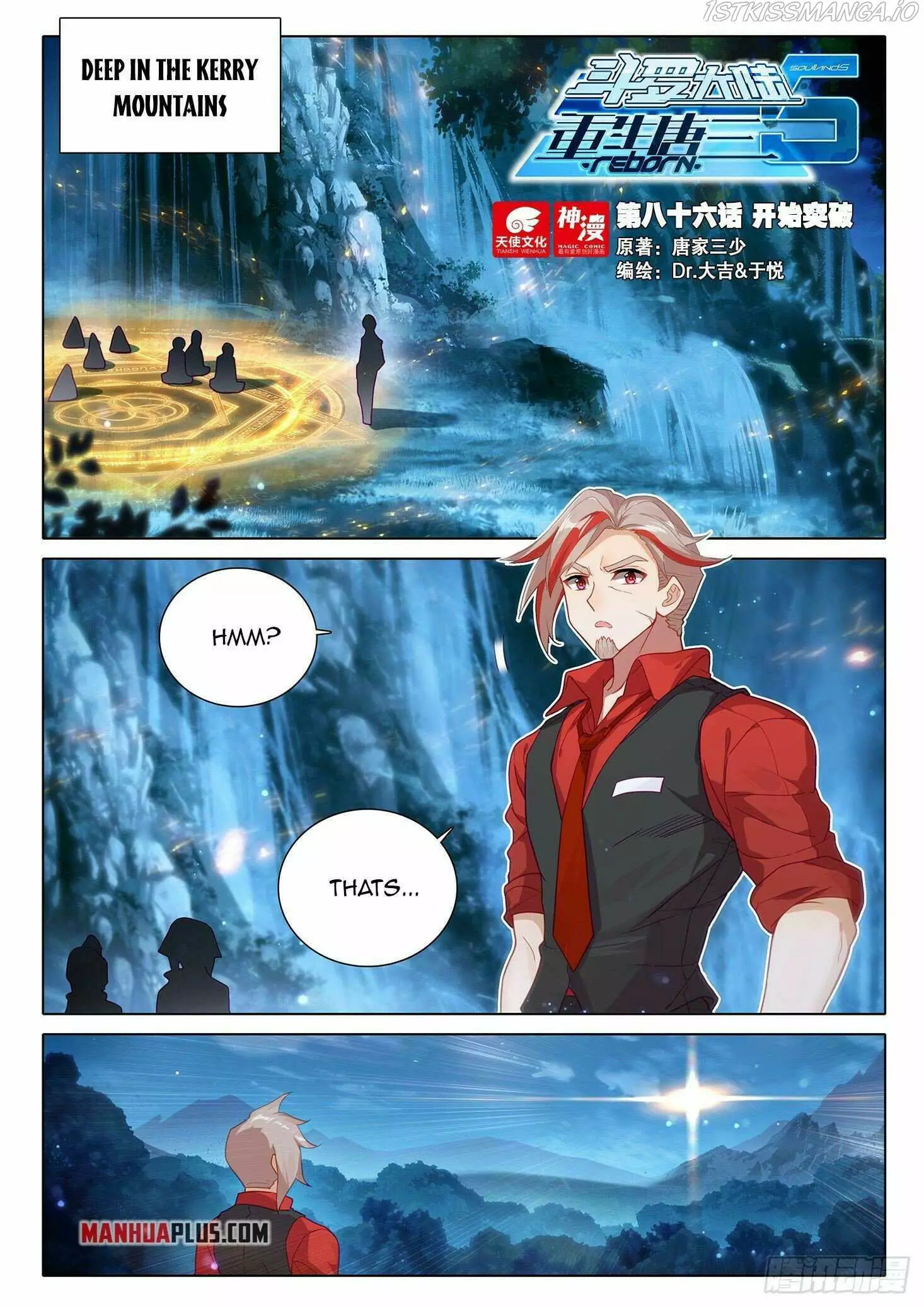 Manga page 2