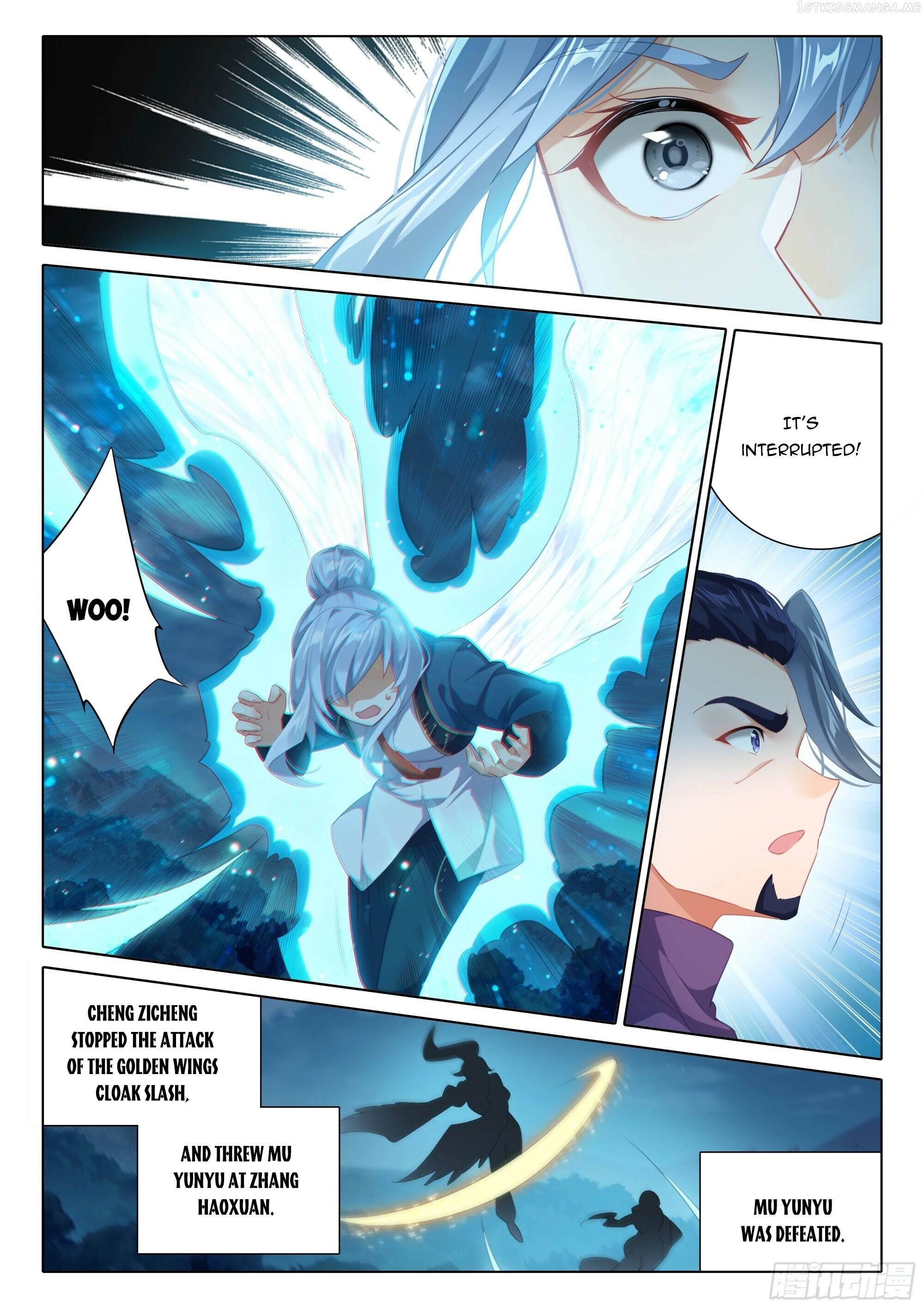 Manga page 4