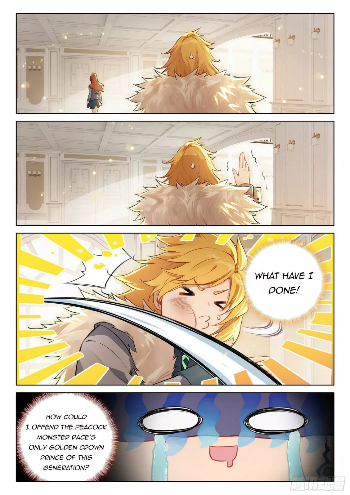 Manga page 4