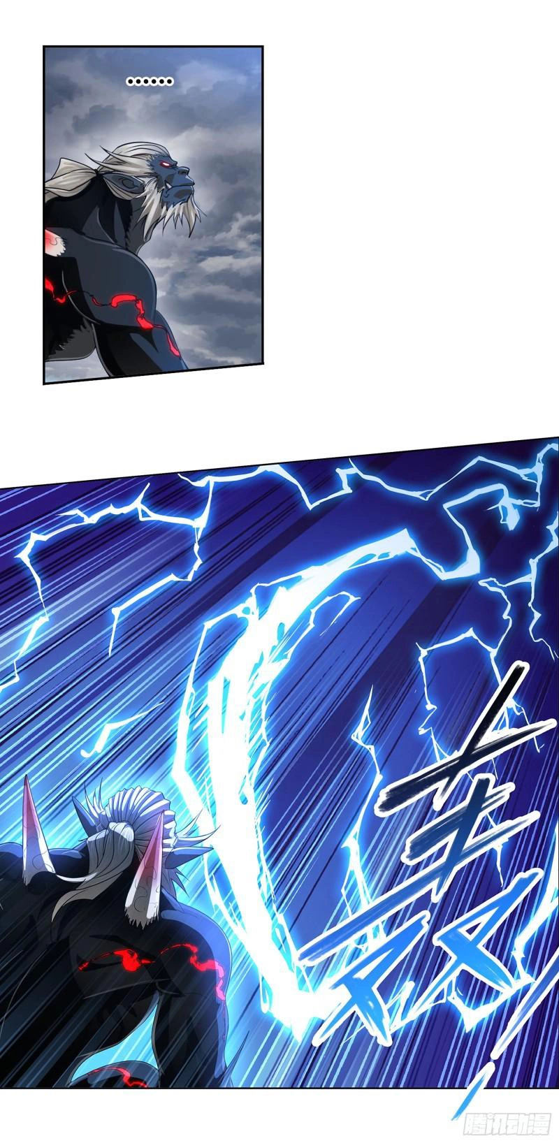 Manga page 41