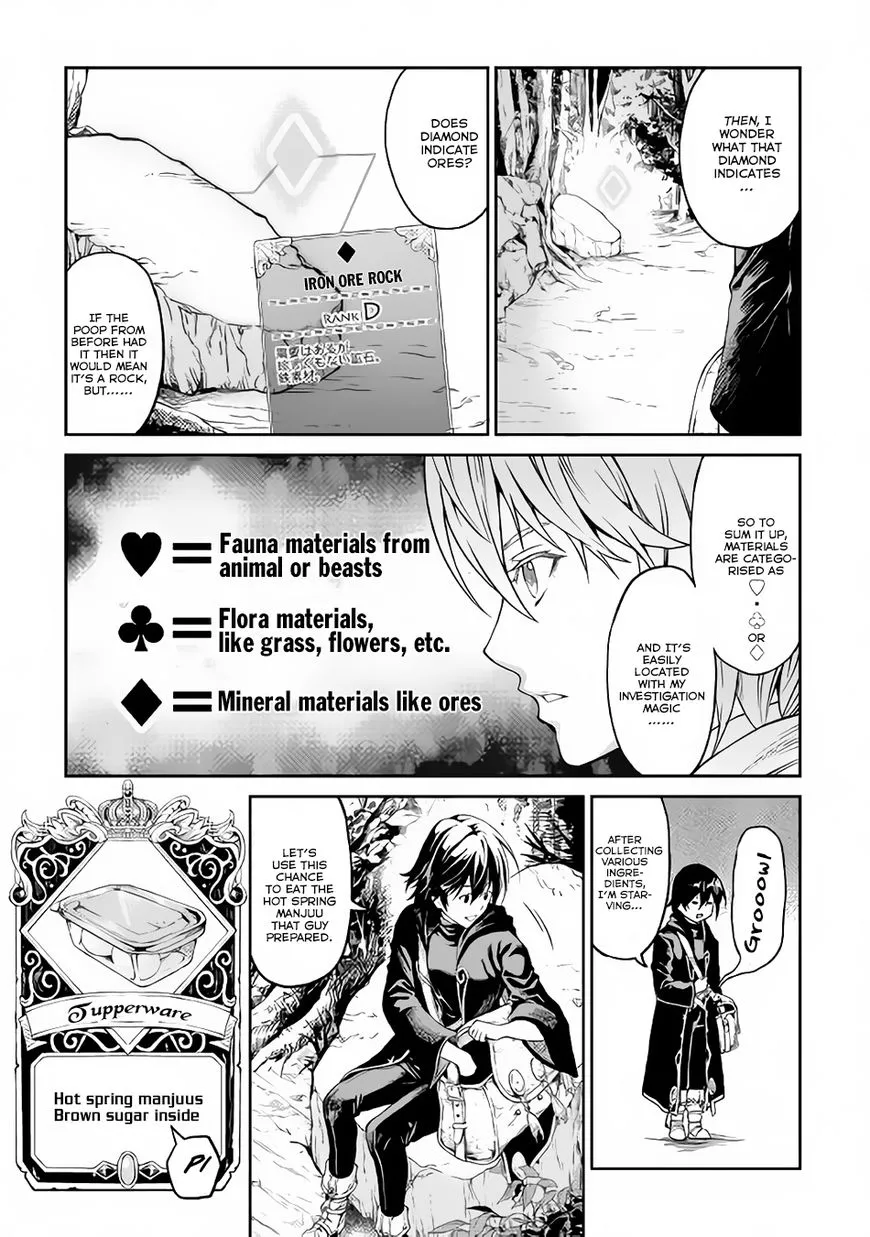 Manga page 12