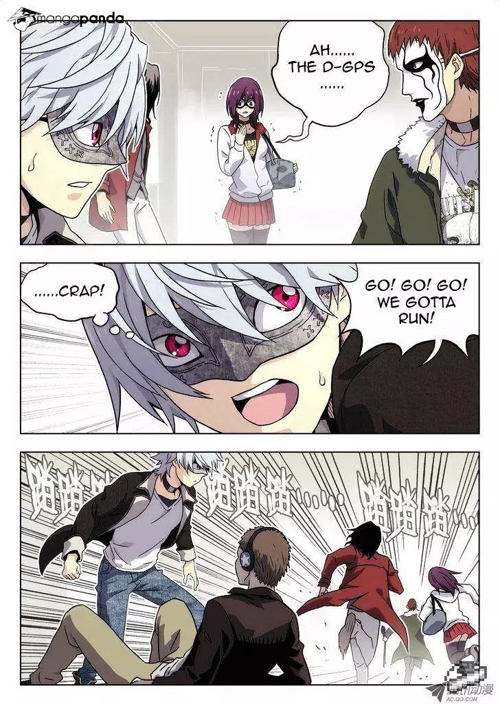 Manga page 14