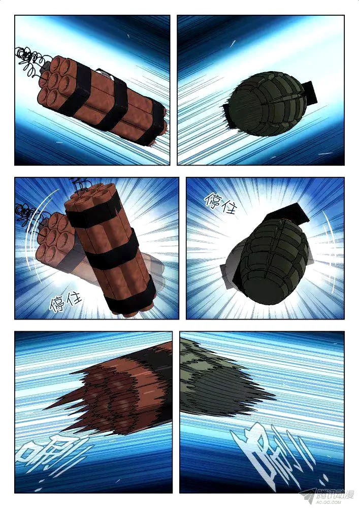 Manga page 15