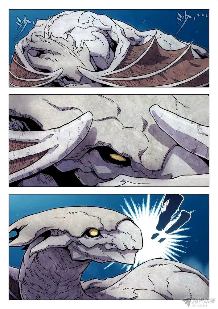 Manga page 6