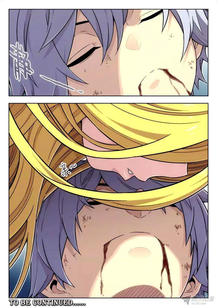 Manga page 17