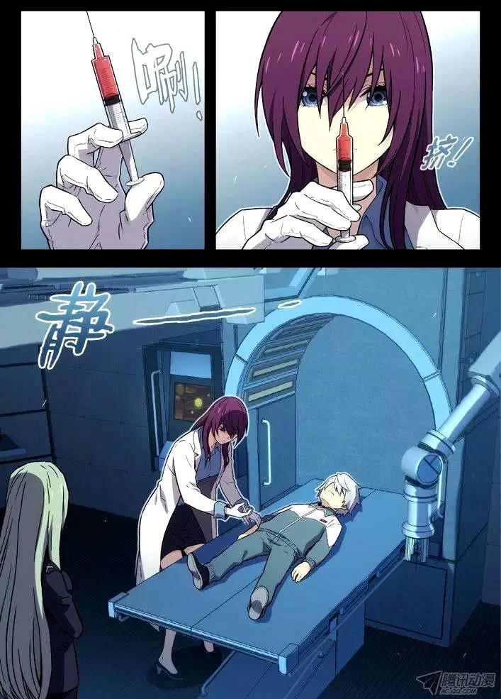 Manga page 2