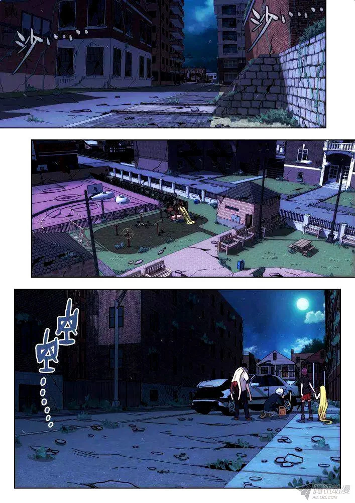 Manga page 4