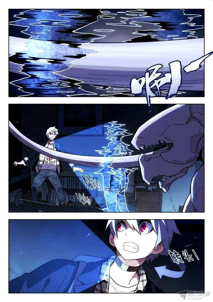 Manga page 12