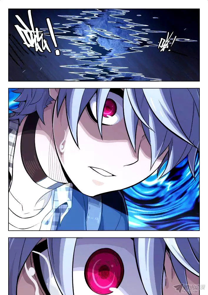 Manga page 17
