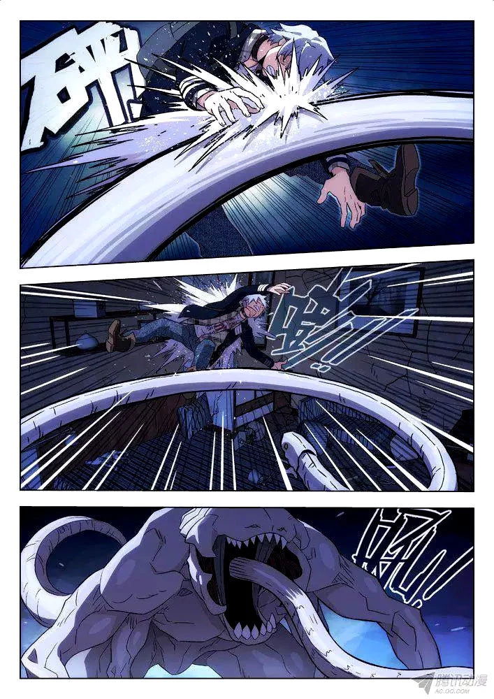 Manga page 8