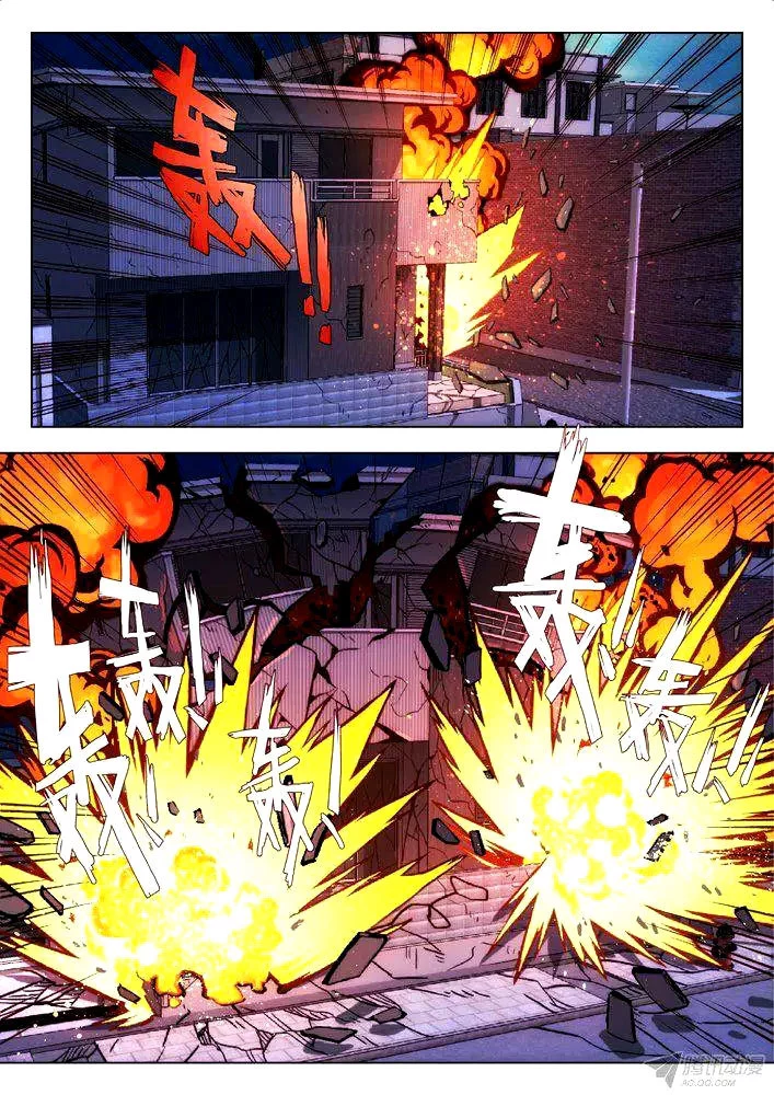 Manga page 11