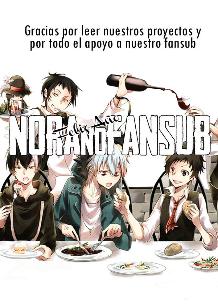 Manga page 17