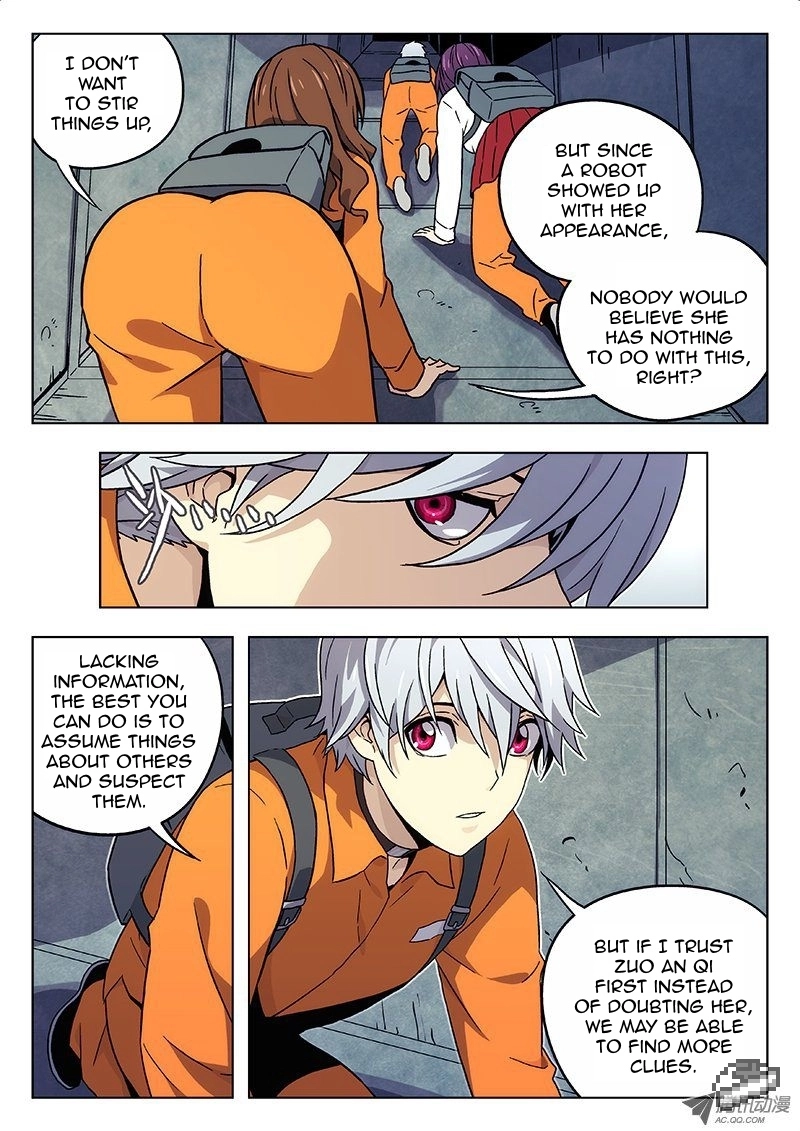 Manga page 4