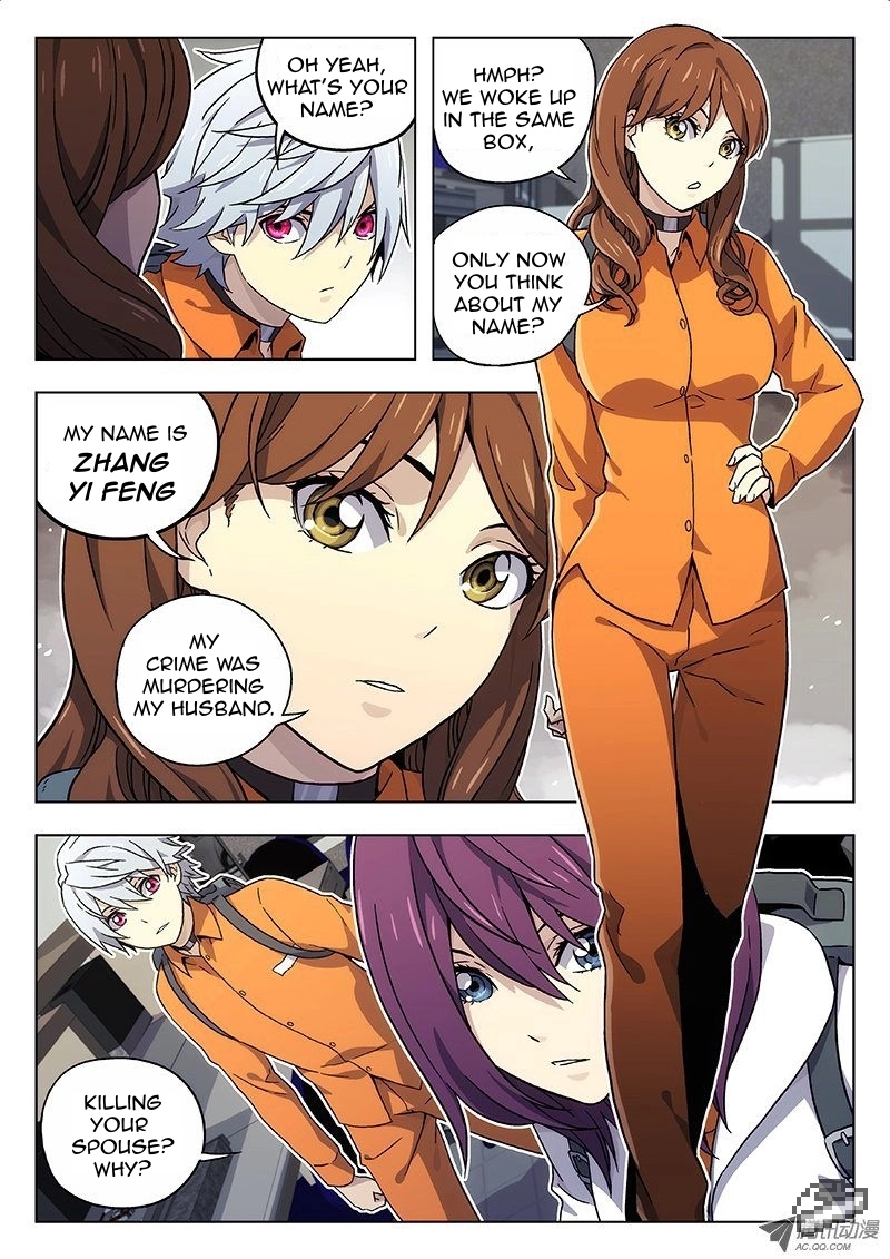 Manga page 7