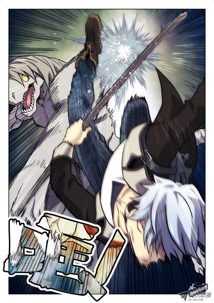 Manga page 7
