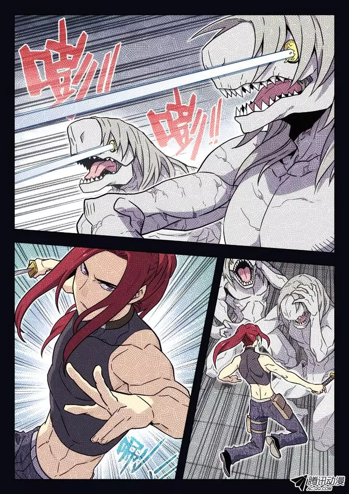 Manga page 7