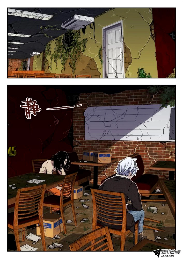 Manga page 2