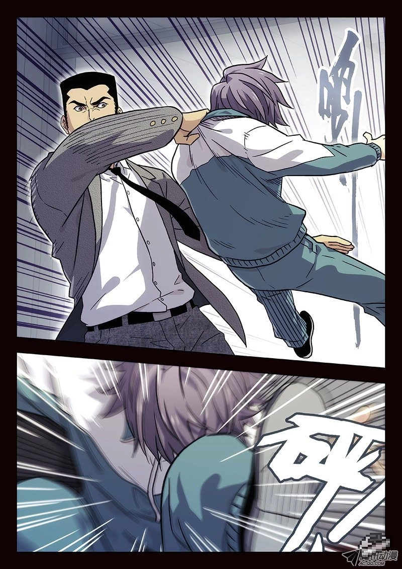 Manga page 10