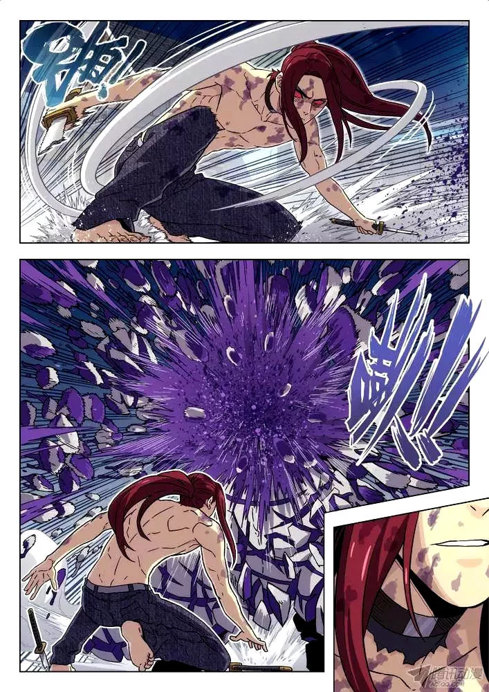 Manga page 12