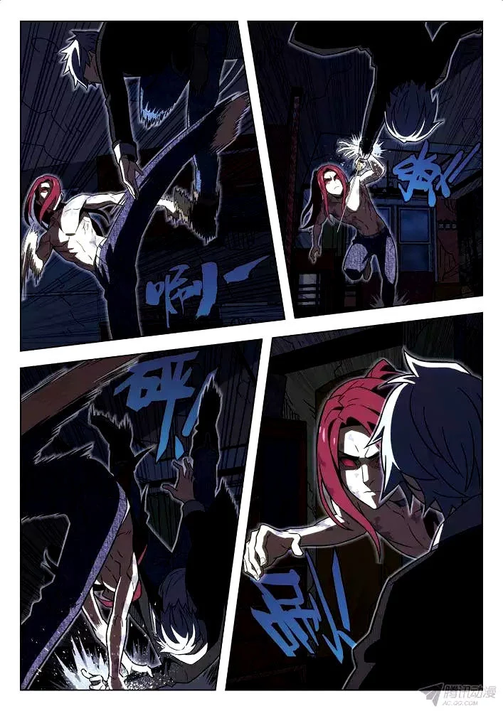 Manga page 3