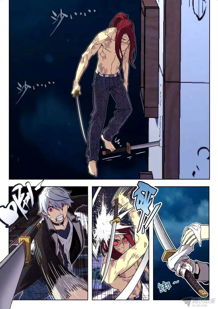 Manga page 4