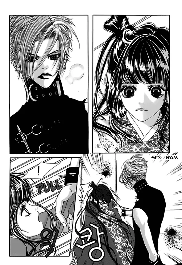 Manga page 14