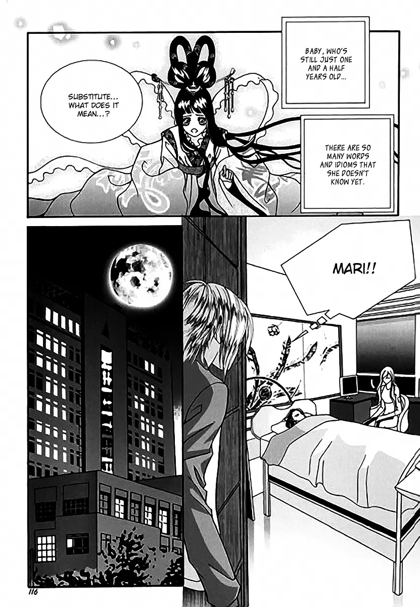 Manga page 18