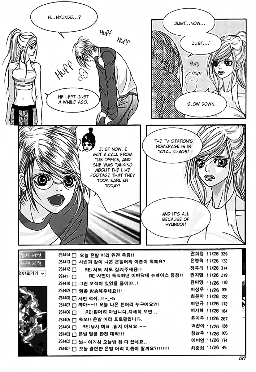 Manga page 38