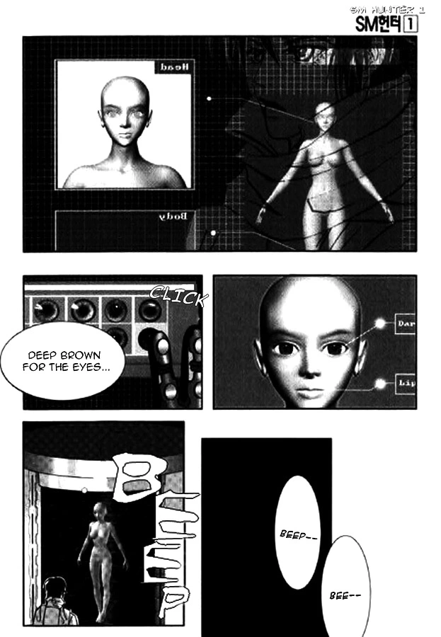 Manga page 33