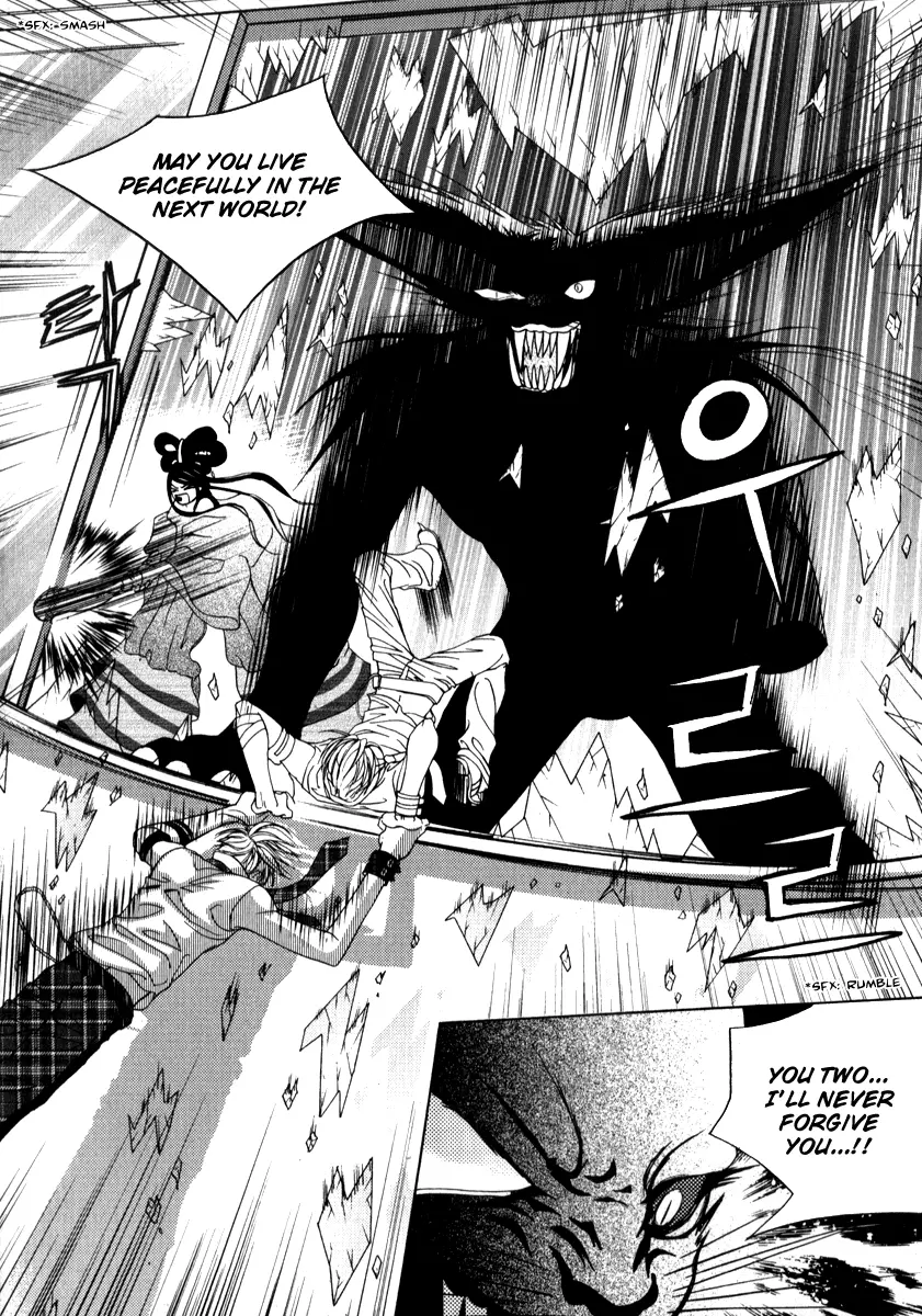 Manga page 25