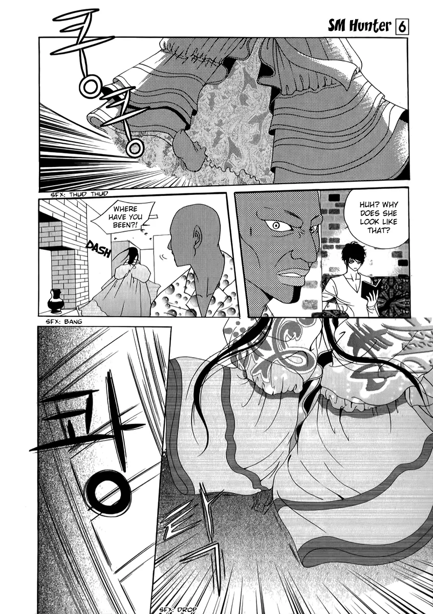 Manga page 7
