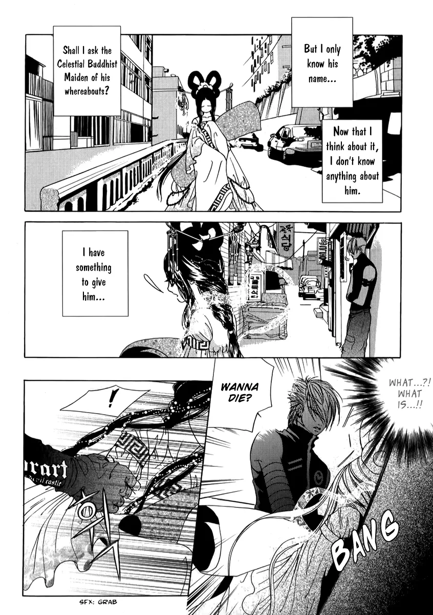 Manga page 5