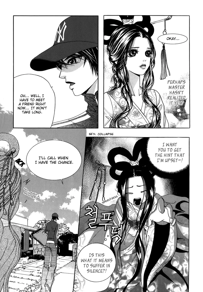 Manga page 23